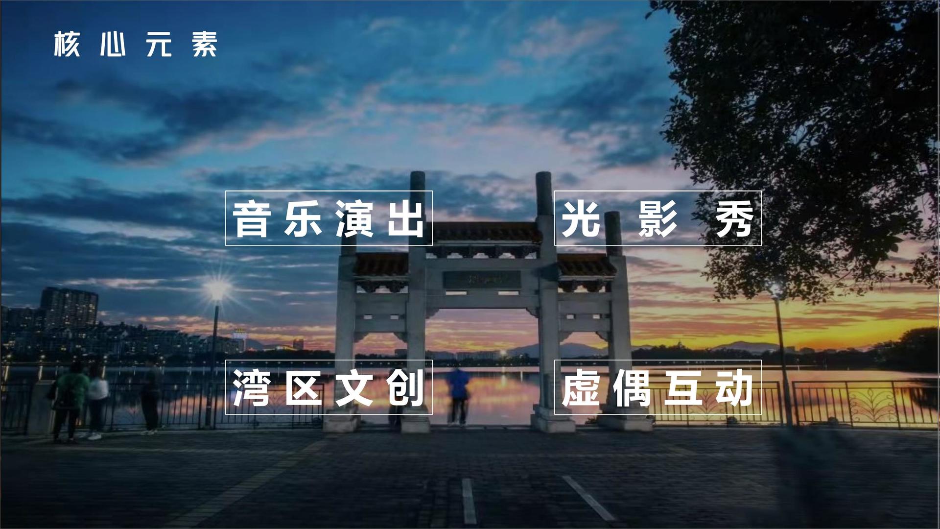 中云成影视承办青年文化发展专题论坛